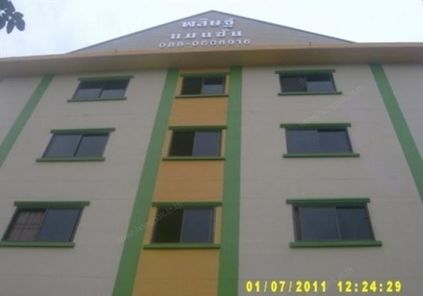 พสิษฐ์แมนชั่น