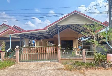 ขายบ้าน