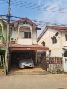 ขายบ้าน