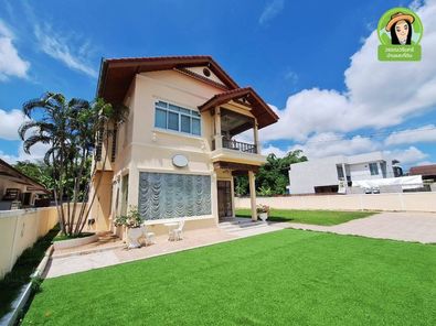 ขายบ้าน