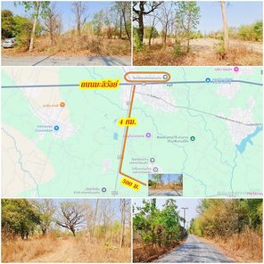 ที่ดินติดถนน รูปแปลงสวย น้ำ-ไฟถึง เดินทางสะดวก ห่างถนนมะลิวัลย์/รร.นครขอนแก่น แค่4.5กม. ตัวเมืองขอนแก่น บ้านทุ่ม เมืองขอนแก่น 9j2eCroa