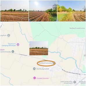 ที่ดินท้ายบ้านหนองคู ห่างตัวขอนแก่น 20กม. เนื้อที่พอดี.เหมาะทำบ้านสวน ทำการเกษตร บ้านหว้า เมืองขอนแก่น iAWAVDJT