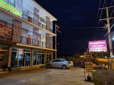 บ้านพักบุญพัฒนา