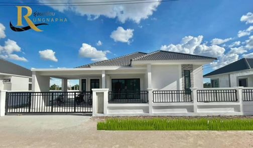 รุ่งนภาโฮม เมืองพล แวงน้อย หนองสองห้อง - Rungnapa Home