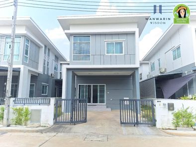 ขายบ้าน โครงการบ้านอรุณโฮม