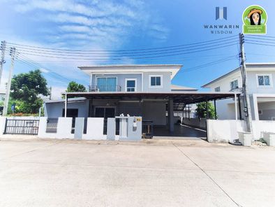 ขายบ้าน โครงการสารินลีฟวิ่ง ขามใหญ่