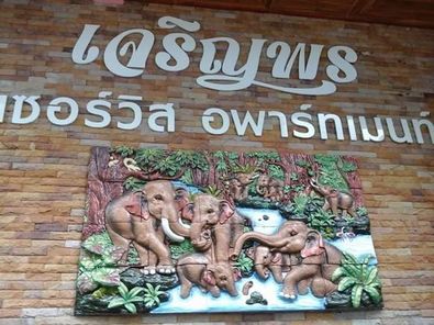 Jarernporn Service Apartment