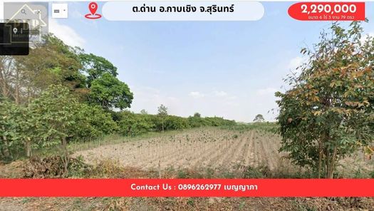 ขายที่ดินยกแปลง ติดเส้น24ทำเลดีมากหน้ากว้าง ขายที่ดินติดถนนใหญ่ เส้น 224 – ทำเลทอง  บ้านโคกเวง ต.ตาเบา อ.ปราสาท จ.สุรินทร์ ตาเบา ปราสาท RKKsjsna