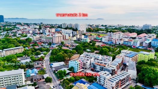 ด่วน! เจ้าของรีบขาย ที่ดินผังสีแดง 150 ตร.ว. ใกล้หาดบางแสนและมหาวิทยาลัยบูรพา บางแสน ชลบุรี เมืองบางแสน ถนนข้าวหลาม สามมุก อ่างศิลา ห้วยกะปิ slIuEkfy