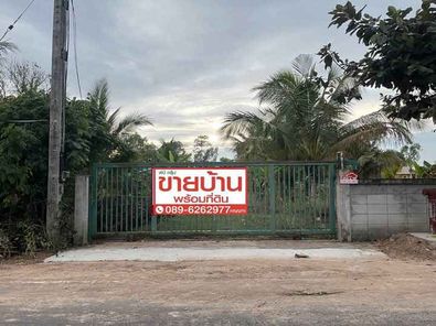 ขายที่ดินโคกหนองนา 3 ไร่ คอโค สุรินทร์ ทุ่งโพธิ์ yKVsZeEt