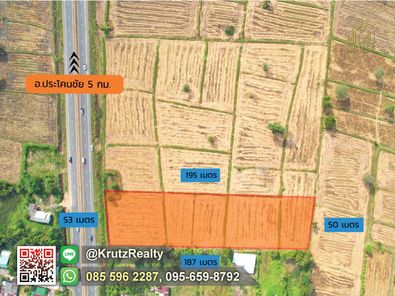 ขายที่ดินทำเลทอง 6 ไร่  ตำบลโคกม้า  อำเภอประโคนชัย  จังหวัดบุรีรัมย์ KRCK87023 ประโคนชัย XIauJhma