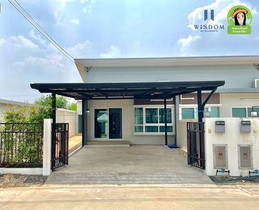 ขายทาวน์โฮม โครงการศุภาลัย เบลล่า ชยางกูร-ขามใหญ่