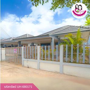 ขายบ้านเดี่ยวมือสองสภาพใหม่ ทำเลโซนขามใหญ่ โครงการศิรกมล (PSI) ซอยห้วยคุ้ม อ.เมือง จ.อุบลราชธานี