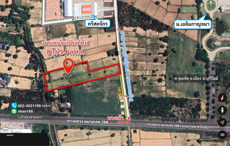 ขายที่ดินทำเลดี เมืองบุรีรัมย์ อยู่ใกล้ รพ.บุรีรัมย์, ม.เฉลิมกาญจนา, คริสตจักร ขนาด 8 ไร่ 54 ตร.ว. เทศบาลตำบลอิสาณ bSwNNPkE