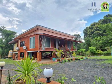 ขายบ้าน