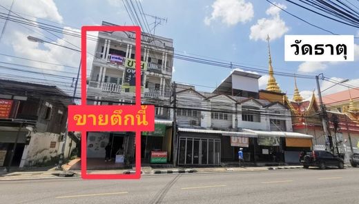 ขายอาคารพาณิชย์กลางเมืองใกล้แฟรี่