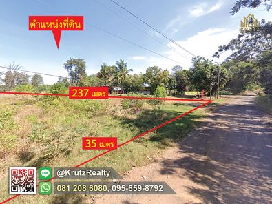ขายที่ดิน เนื้อที่รวม 5 ไร่ 81 ตารางวา ทำเลดี ราคาดี ที่คุณไม่ควรพลาด ตำบลกังแอน อำเภอปราสาท จังหวัดสุรินทร์ KRAM56013 กังแอน ปราสาท kXfiff6f