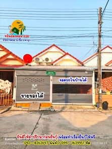ขายบ้าน โครงการหมู่บ้านปาล์มเพลส 3 โคกช้าง