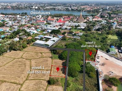 ที่ดินทำเลทอง ใกล้บึงแก่นนคร และถนนหน้าเมือง ถนนกลางเมือง - บึงแก่นนคร - โนนทัน aUqI5bCi