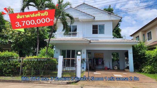 ขายบ้าน โครงการชลลดาขอนแก่น 3 นอน 2 น้ำ 2 จอดรถ เพียง 3.7 ล้านบาท