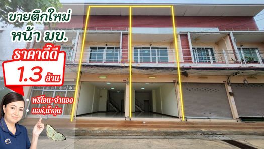 ขายอาคารพาณิชย์ใหม่ 2 ชั้น โซนหน้าม.ขอนแก่น ราคาแค่ 1.3 ล้านต่อยูนิต เหมาะอยู่เองลงทุนให้เช่า