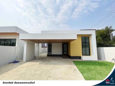 ขายบ้านเดี่ยวSmart Home พร้อม Solar Cell