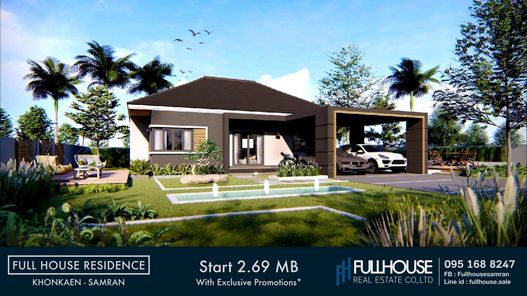 ฟลู เฮาท์ เรสซิเดนซ์ - Full House Residence