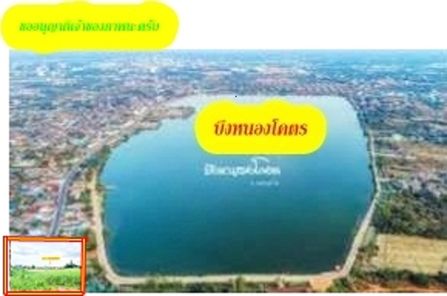 ที่ดินแปลงสวยถมแล้วติดถนน 2 ด้าน ตัวเมืองขอนแก่น 500ม.ถึงบึงหนองโคตร /10-15นาทีถึงมหาลัยขอนแก่น เซ็นทรัล รพ.ศรีนครินทร์.ราชพฤกษ์.กรุงเทพ สนามบิน บึงหนองโคตร - ม.ภาค - บ้านกอก cvjj2BCY