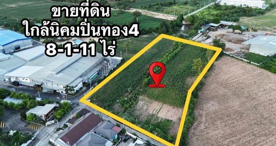 ขายที่ดินใกล้นิคมปิ่นทอง 4 ชลบุรี บึง บ่อวิน อมตะซิตี้ F4oX5acB