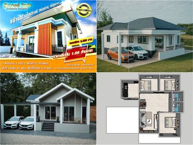 สังวาลย์วิลล่า เฟส 2 - Sangwan Villa Phase 2