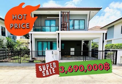 ขายบ้าน โครงการเดอะริเวอร์ อาร์ค