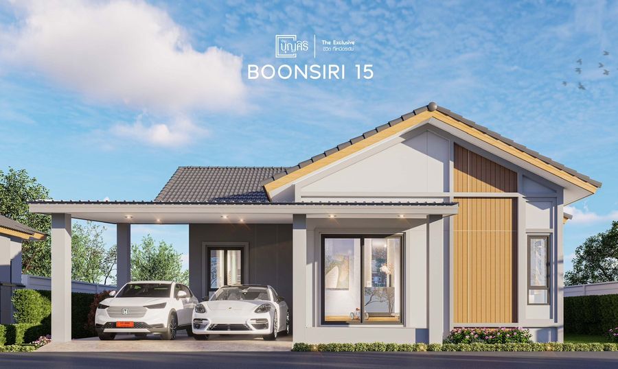 โครงการบุญศิริ 15 - Boonsiri 15