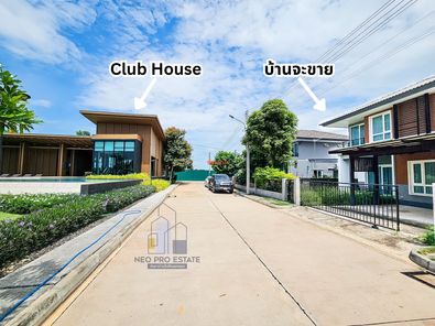 บ้านเดี่ยว 2 ชั้น ตรงข้ามคลับเฮาส์ 3ห้องนอน 3ห้องน้ำ – หมู่บ้านอณาสิริ มะลิวัลย์ ขอนแก่น