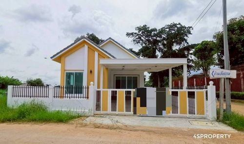 ขายบ้านใกล้สนามบินขอนแก่น 5 นาที