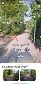 ขายที่ดิน 1-0-19 ไร่ ติดถนน ตากูก เขวาสินรินทร์ o8oyvGP3