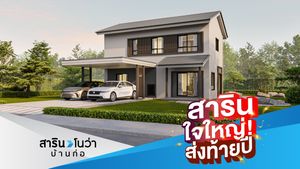 สาริน โนว่า บ้านก่อ - SARIN NOVA BAANKOR