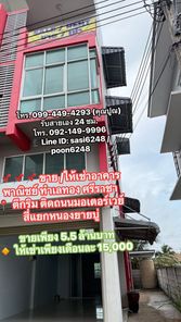 #ขาย/ให้เช่าอาคารพาณิชย์ ทำเลทอง ศรีราชาตึกริม ติดถนนมอเตอร์เวย์ สี่แยกหนองยายบู่  เพียง 2 นาทีถึง J-Park ศรีราชา