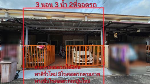 ทาว์นเฮาส์ 2 ชั้น3นอน3น้ำ2จอดรถ2390000ศรุตาวิวล์เมืองระยอง