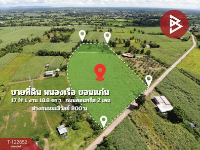 ขายที่ดิน เนื้อที่ 17 ไร่ 1 งาน 18.8 ตารางวา อำเภอหนองเรือ ขอนแก่น กุดกว้าง หนองเรือ SCy6Bhtx