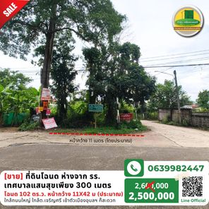 ขายที่ดินโฉนดขนาด 102 ตร.ว. ห่างจากโรงเรียนเทศบาลแสนสุขเพียง 300 เมตร เทศบาลวารินฯ wKPL4v9N