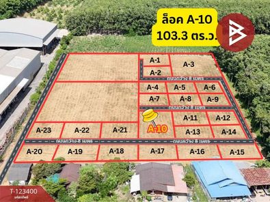 ขายที่ดิน เนื้อที่ 103.3 ตารางวา อ.บ้านค่าย ระยอง บ้านค่าย-บางบุตร c0TBaq6u