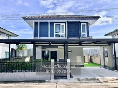 ขายบ้านเดี่ยว 2 ชั้น โครงการอณาสิริ มะลิวัลย์ ขอนแก่น