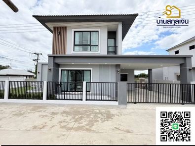 ขายบ้าน โครงการบ้านสกุลเงินเรสซิเดนซ์ ชยางกูร42 เฟส 8 - 9