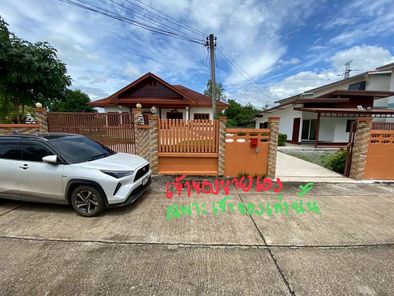 ขายบ้านมือสอง2หลัง พร้อมที่ดิน