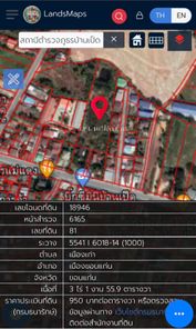 ขายที่ดิน ใกล้เมืองขอนแก่น ตรงข้าม Big C mini บ้านเป็ด ต.บ้านเป็ด อ.เมือง ขอนแก่น บ้านเป็ด - โคกฟันโปง UgUy6UyE