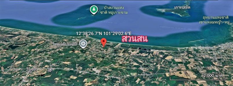 ที่ดินทำเลดีมาก ติดถนน 3 ด้าน ใกล้หาดสวนสน เสม็ด บ้านแพ บรรยากาศดี เดินทางสะดวก เมืองระยอง เพ-แม่รำพึง-กะเฉด kLX68uKL
