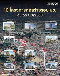 อาคารพาณิชย์ตึกเดี่ยวๆ ติดถนน2ด้าน ทำเลดี ตรงข้ามมหาลัยขอนแก่น Central-Campus รพ.ศรีนครินทร์/ราชพฤกษ์ 100ม.จากถนนมิตรภาพ แหล่งชุมชน-การศึกษา-กิน-เที่ยว-งาน 2ล็อคติดกัน 3ชั้น มีดาดฟ้า เมืองขอนแก่น