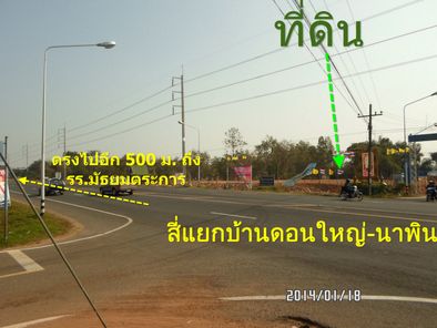 ขายที่ดิน ขุหลุ ตระการพืชผล G4YLL1Oe