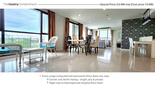 ขายคอนโดหรู เดอะเดสตินี่ขอนแก่น ห้องใหญ่ 174 ตรม. ตกแต่งพร้อมอยู่ ติด รพ.ราชพฤกษ์