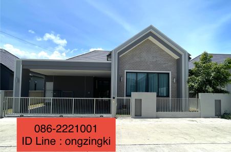 เช่าบ้าน โครงการThe estiro banchang